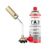 Набор горелка газовая GT-17 + газовые баллоны, REXANT 12-0017-14 REXANT