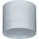Светильник NGX-C-001-01 27156 Navigator Group