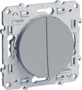 ODACE Переключатель двухклавишный алюминий