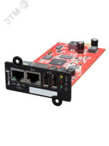 Карта 4-портовая внутренняя NetAgent A (BA506) SNMP v2/3, 2xRJ45, 2xUSB, применяется с ИБП СИПБ/СИП380 BA506 Связь инжиниринг
