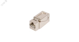 Модуль Keystone, Кат.6, RJ45/8P8C, самозажимной, экраннированный, металлик ЭКО15892 NIKOMAX