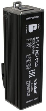 УЗИП для защиты информационных систем БЛИЦ B-H E1 PoE+ Cat.6 B04 001 Ключевой Компонент (Хакель)