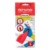 Перчатки хозяйственные латексные БИКОЛОР, S, синий+ желтый, 2 шт. BICOLO1 АДМ