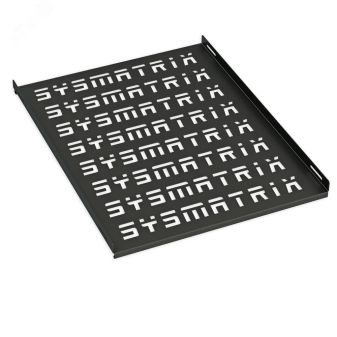 Полка 19' стационарная перфорированная глубиной 550 мм для напольных шкафов глубиной 800 мм. цвет черный (RAL 9004) SH 8002.900 SYSMATRIX