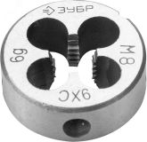 Плашка М8x1.0мм, сталь 9ХС, круглая ручная 4-28022-08-1.0 ЗУБР