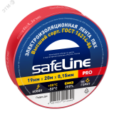 Изолента ПВХ красная 19мм 20м Safeline 9368 SafeLine