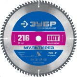 Диск пильный по алюминию Мультирез 216 x 30мм 80T 36907-216-30-80_z01 ЗУБР