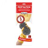 Перчатки латексные СВЕРХПРОЧНЫЕ, L, 2 шт, бежевый 20074 АДМ
