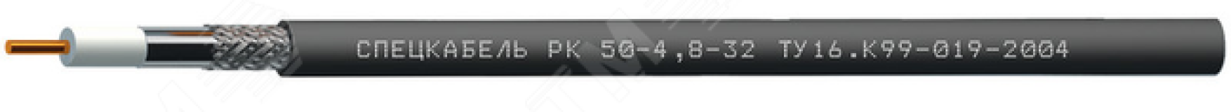 Кабель РК50-3-32 340 Спецкабель