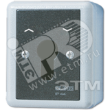 Выключатель для замочного механизма IP44 804.28G JUNG