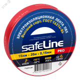 Изолента ПВХ красная 15мм 20м Safeline 9362 SafeLine