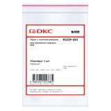 Пакет с комплектующими для клеммного корпуса SDI R5ZIP-SDI DKC