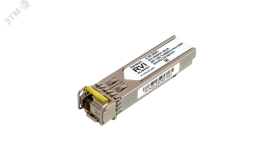 SFP модуль С0000035862 RVI