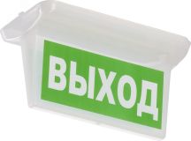 Рассеиватель двухсторонний ST-25 2501000020 Световые Технологии