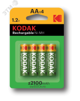 Аккумуляторы NiMH (никель-металлгидридные) HR6-4BL 2100mAh [KAAHRP-4] (80/640/15360) Б0012142 KODAK