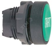 Головка для кнопки 22мм с возвратом ZB5AA333 Schneider Electric