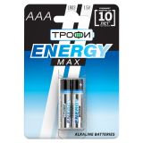 Батарейка Трофи LR03-2BL ENERGY MAX Alkaline (60/480/19200) Б0018946 ЭРА