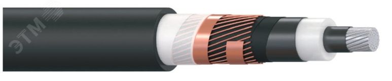 Кабель силовой АПвПуг 1х120мк/35-10 ТРТС 00-00017995 ЭМ-Кабель