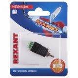 Разъём аудио, RCA с клеммной колодкой,, 06-0150-A REXANT