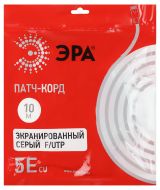 Патч корд F/UTP экранированный 10м категория 5e Б0051349 ЭРА