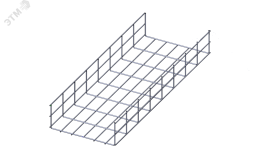 Лоток проволочный прямой усиленный диаметр проволоки 5 мм  ППУ5.250.105.3000.10.1 Н6125026351 СОЭМИ