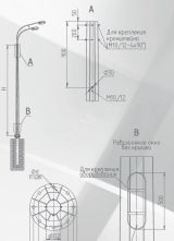 Опора ОГСф-0,7-9,0 (Д495-420-8х30)-01-ц В00005789 ПереСвет