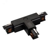 Коннектор тройной LGD-4TR-CON-EXT-R1-BK (C) (ARL, IP20 Пластик, 3 года) 026148 Arlight