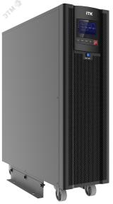 Источник бесперебойного питания мультифазный Online MYPOWER OB 15000 ВА/15000 Вт фазы 1/1. 3/1. 3/3 без АКБ Tower SNMP. RS485. EPO. сухие контакты. RS485 MPOB-015-2-00-S ITK