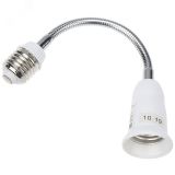 Переходник Е27-Е27 гибкий 150 мм 11-8868 REXANT