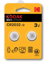 Батарейка CR2032-2BL MAX Lithium (60/240/43200) Б0037004 KODAK