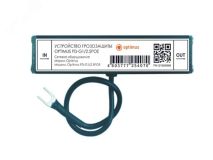 Грозозащита В0000013601 Optimus CCTV