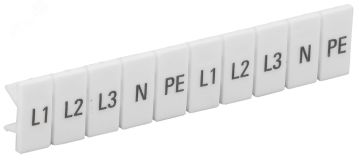 Маркеры для КПИ-2,5мм2 с символами ''L1, L2, L3, N, PE'' YZN11M-002-K00-A IEK