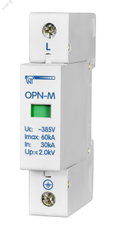 Ограничитель перенапряжения 1 модуль 380В In20kA OPN-M (1S)20kA 567891-20 Новатек-Электро