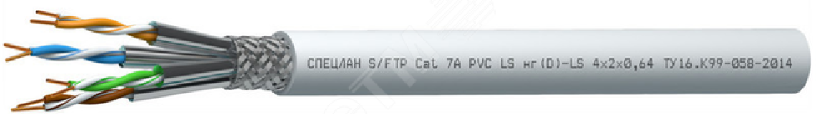 Кабель СПЕЦЛАН S/FTP Cat 7А PVC LS нг(D)-LS 4х2х0.64 6157 Спецкабель