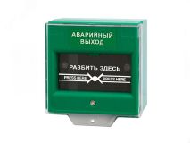 Устройство разблокировки дверей Optimus со сменным стеклом В0000017784 Optimus CCTV