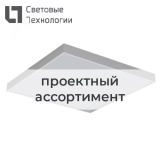 Светильник светодиодный LIGHTBOX LED 380 AL/WH 2700K/6500K DALI DT8 3000K DALI GOBO TL107.2 Lakhta Centre Phase1 Author’s Design Arch. FRANCESCO BELVEDERE 1734000680 Световые Технологии