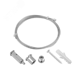 Подвес тросовый Св-к Iron/Strong 1,5х2000мм к-кт  подвес 2м, 2шт V4-I0-70.0002.IR0-0005 Вартон