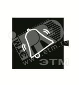Световой фильтр звонок в 82066-, S82,82N 82962-30 Simon