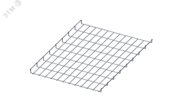 Лоток проволочный прямой  диаметр проволоки 4 мм  ПП4.550.35.3000.8.5 Н6104051345 СОЭМИ