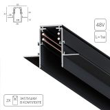 трек 48v комплектующие A471106 A471106 Arte Lamp