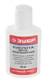 Кислота ортофосфорная, пластиковая банка, 30мл 55490-030 ЗУБР