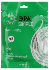 Патч корд SIMPLE U/UTP неэкранированный 0.5м категория 5e Б0051369 ЭРА