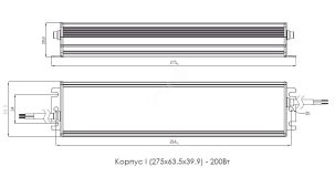 Драйвер светодиодный 160 Вт IP67 5971963 Аргос-Трейд