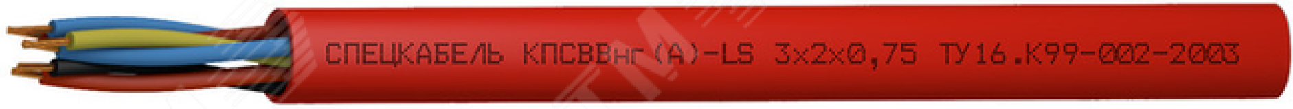 Кабель КПСВВнг(А)-LS 4х2х2.5 20108 Спецкабель