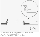 Скоба(4 шт) 5000000002 Ардатовский светотехнический завод (АСТЗ)