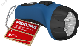 Фонарь аккумуляторный светодиодный РЕКОРД РМ-0104 Blue 21701 Рекорд