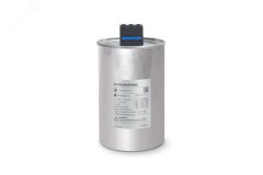 Конденсатор НН 30 кВАр, 440 В, эко исп. SCAN3003P440E Systeme Electric