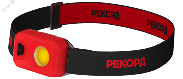 Фонарь налобный светодиодный на батарейках РЕКОРД SH-450 (2W, рассеянный свет, 3хLR03) 23703 ФОТОН