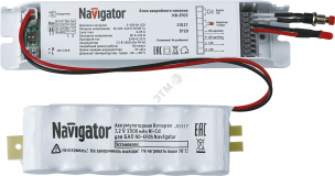 Блок аварийного питания ND-EF05 1ч 3-200вт для LED 20106 Navigator Group