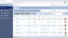Стандартный пакет встроенного ПО -WSE G-PO-WEB-009 PERCo